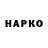 Кетамин VHQ Kamil Siut