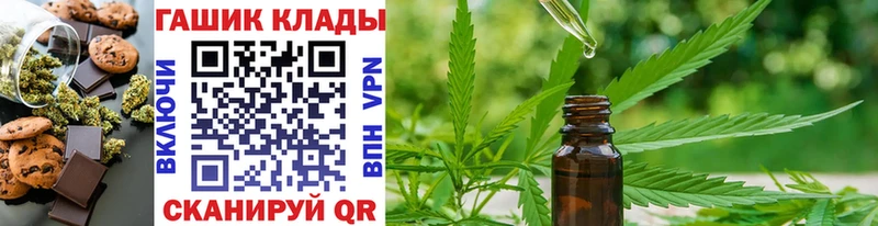 купить  сайты  Рязань  Еда ТГК конопля 