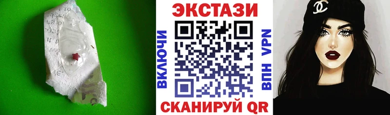 Ecstasy VHQ Рязань
