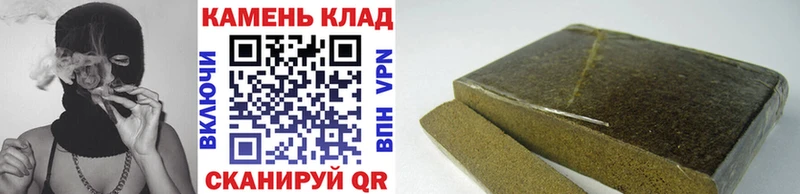 Гашиш ice o lator купить наркоту Рязань
