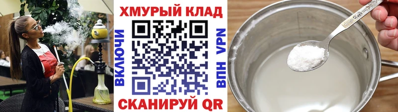Героин VHQ  сайты даркнета формула  Рязань  закладки 