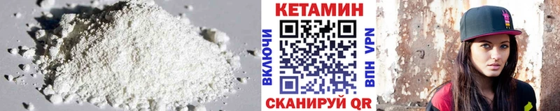 Кетамин ketamine  Рязань 