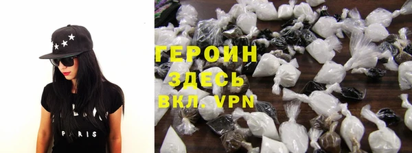 марки nbome Вяземский