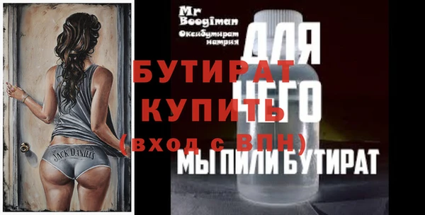 прущие грибы Вязники