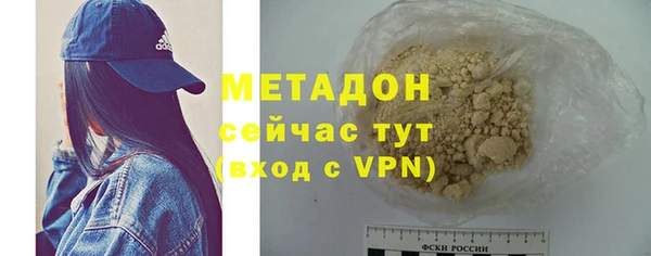 марки nbome Вяземский