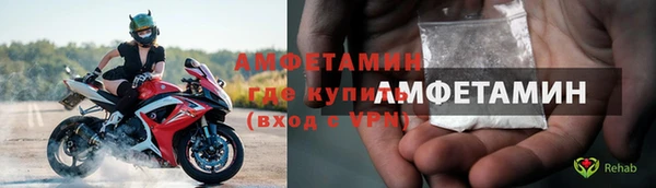 меф VHQ Вязьма
