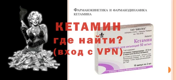 марки nbome Вяземский