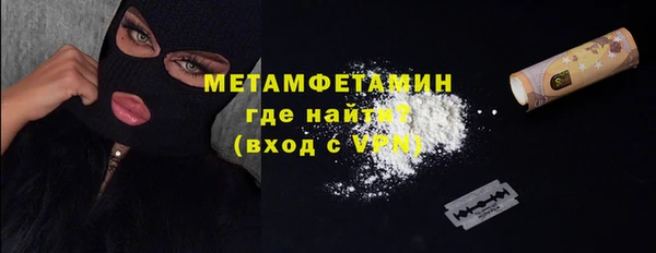 меф VHQ Вязьма