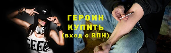 марки nbome Вяземский