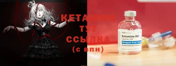 марки nbome Вяземский