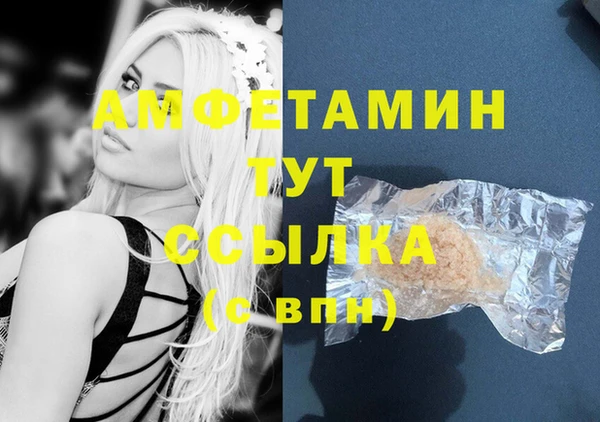 меф VHQ Вязьма