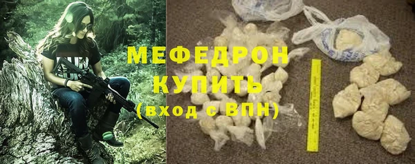 меф VHQ Вязьма