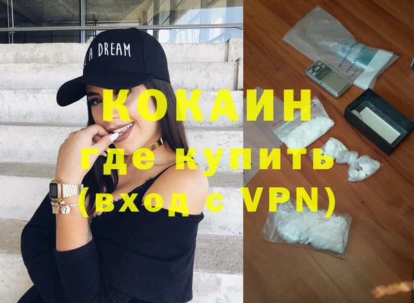 марки nbome Вяземский