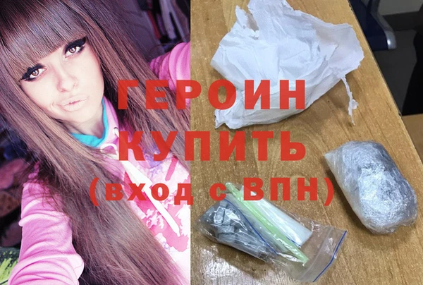 марки nbome Вяземский