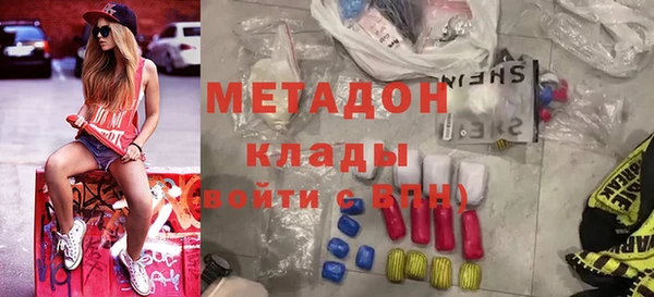 меф VHQ Вязьма