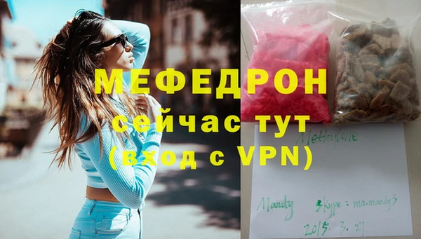 марки nbome Вяземский