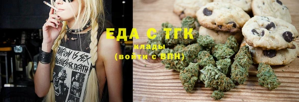 меф VHQ Вязьма