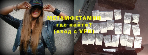 меф VHQ Вязьма