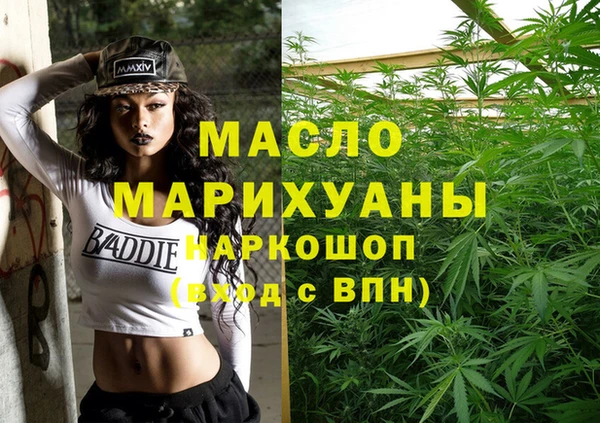 марки nbome Вяземский