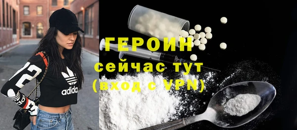 прущие грибы Вязники