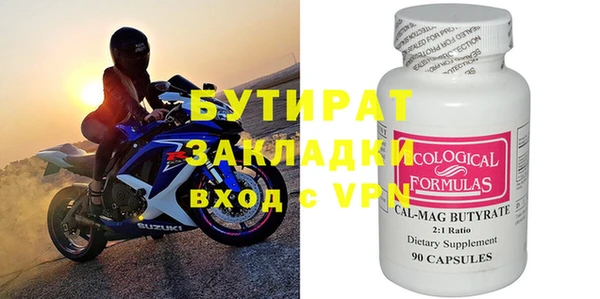 марки nbome Вяземский