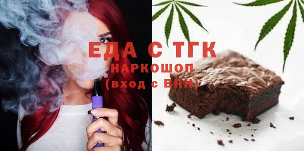 прущие грибы Вязники