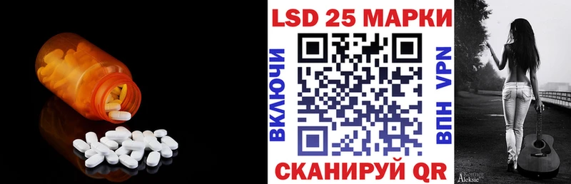 LSD-25 экстази кислота  гидра сайт  Рязань 