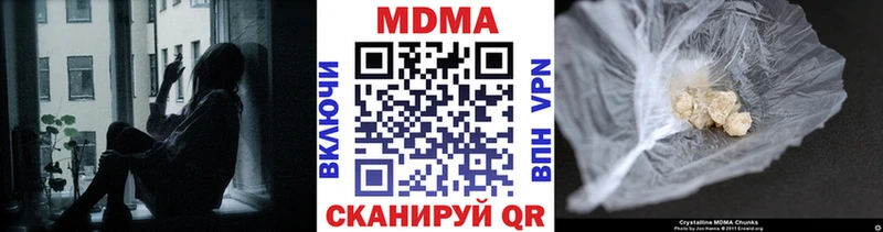 МДМА молли  хочу наркоту  Рязань 