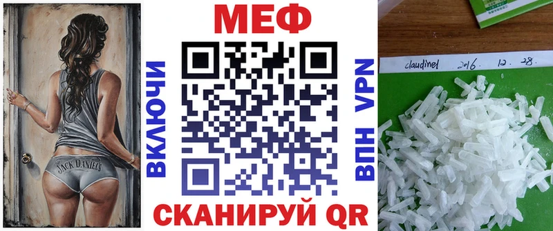 МЯУ-МЯУ мяу мяу блэк спрут онион Рязань