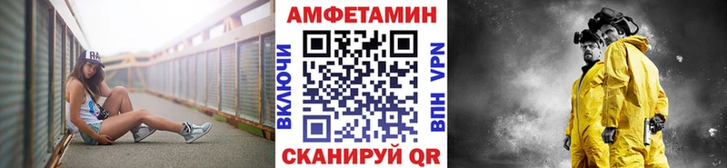 сколько стоит  Рязань  МЕТАМФЕТАМИН Methamphetamine 