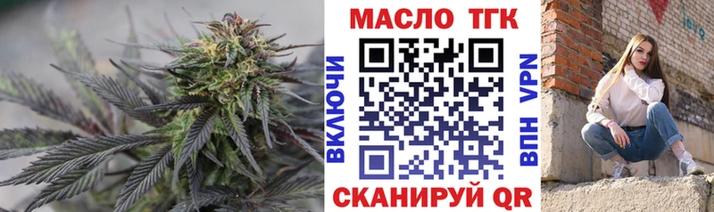 где продают   Рязань  ТГК THC oil 